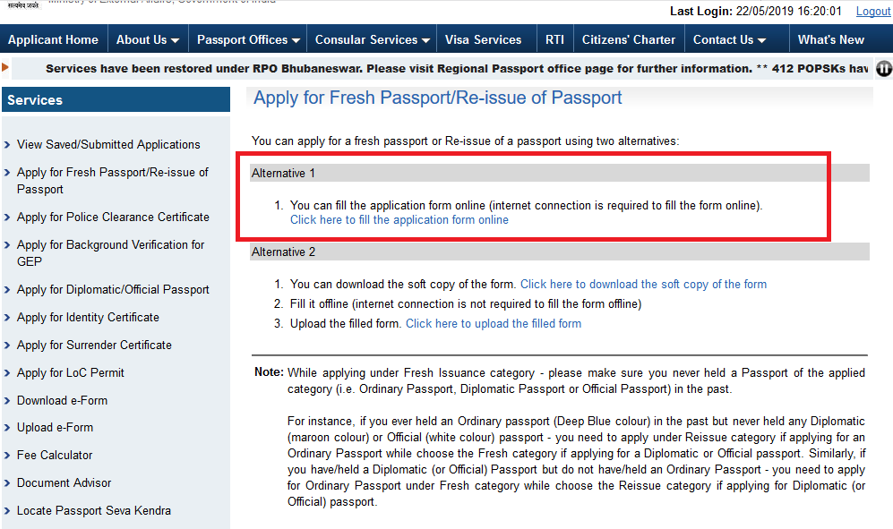 document requested for renew passport